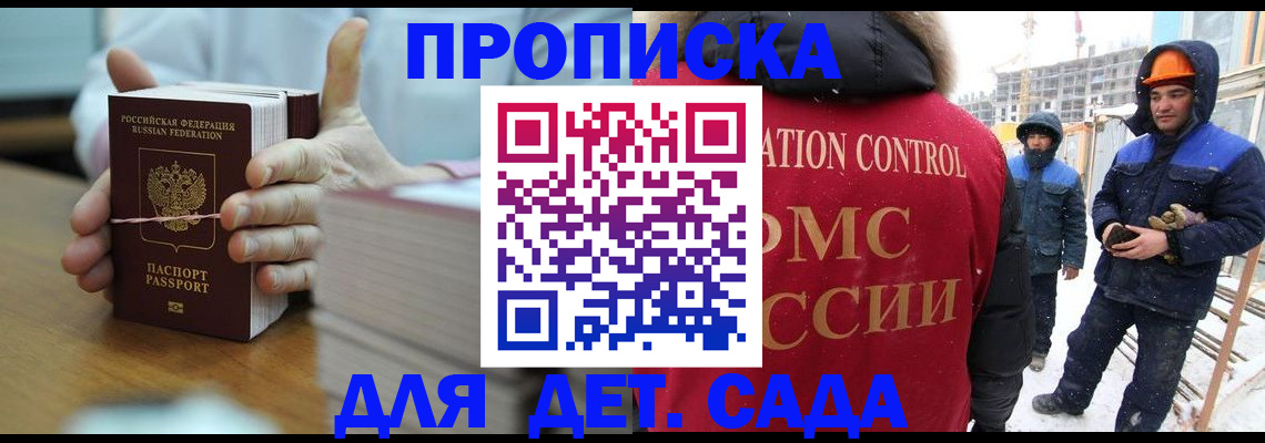 временная регистрация госуслуги в Гатчине