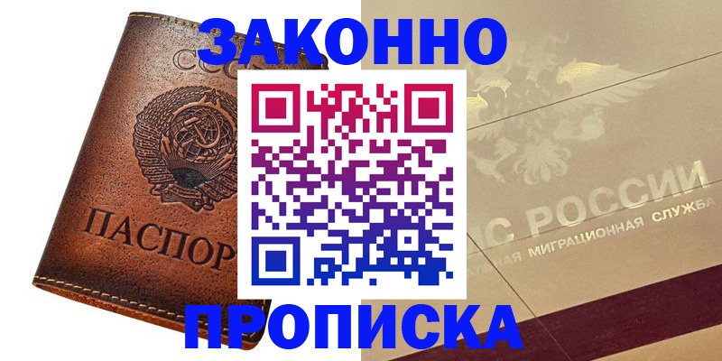 временная регистрация госуслуги в Гатчине